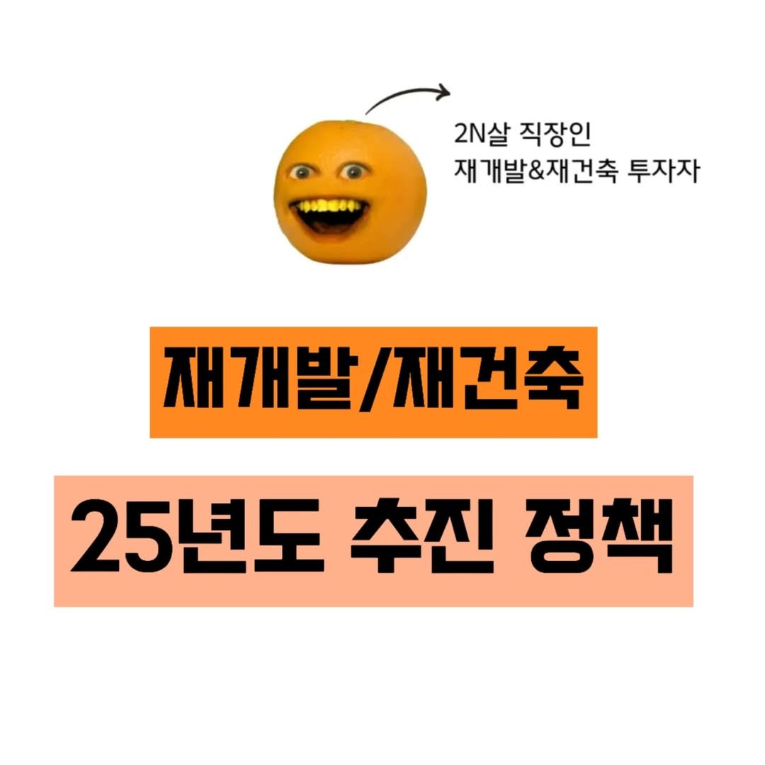 Photo by 어노잉오렌지🍊 on December 31, 2024.