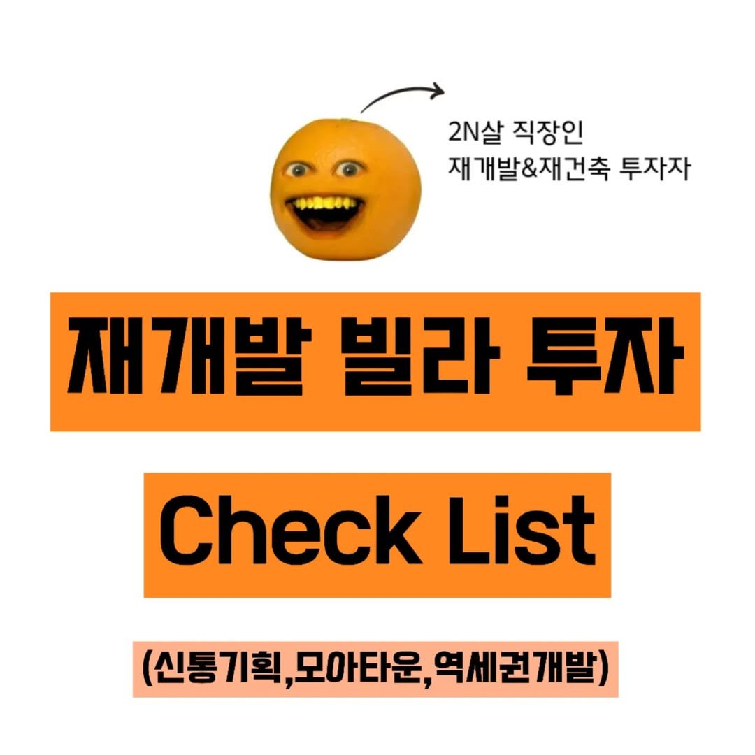 Photo by 어노잉오렌지🍊 on November 20, 2024.