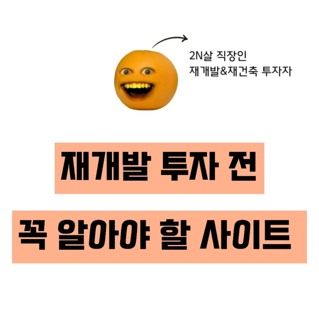 Photo by 어노잉오렌지🍊 on October 04, 2024.