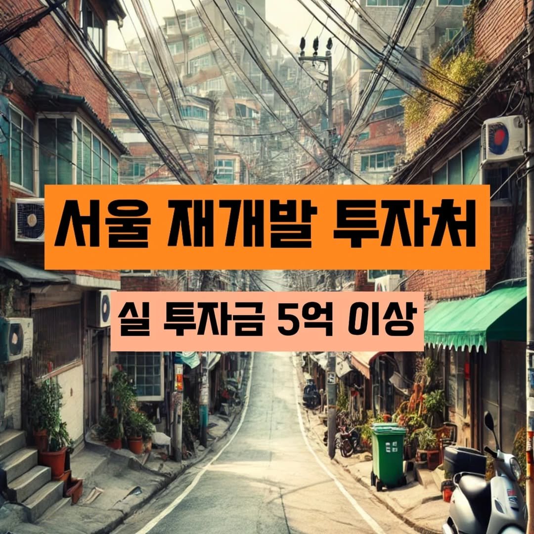 Photo by 어노잉오렌지🍊 on March 22, 2025.