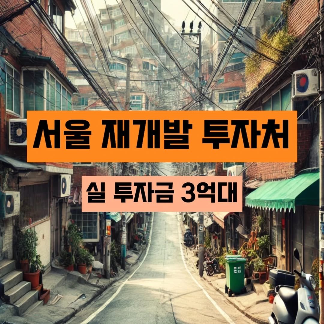 Photo by 어노잉오렌지🍊 on March 19, 2025.