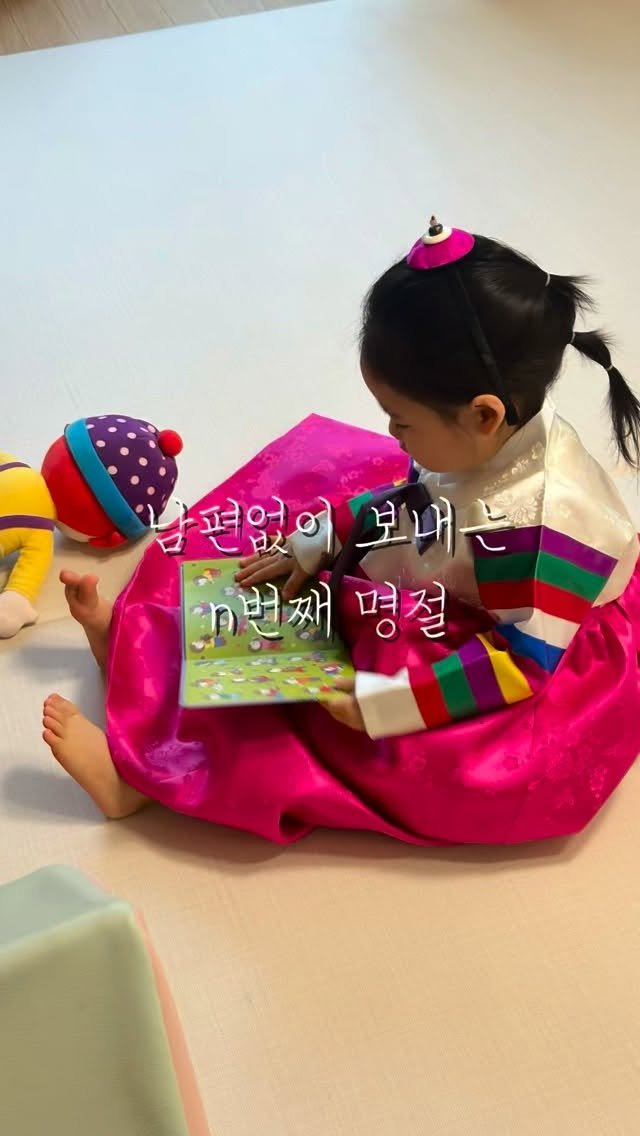 a_linnn__ 게시물 이미지: 다들 설 연휴 잘 보내고 계신가요~?
이번 연휴가 생각보다 길어서 여행가시는 분들도...
