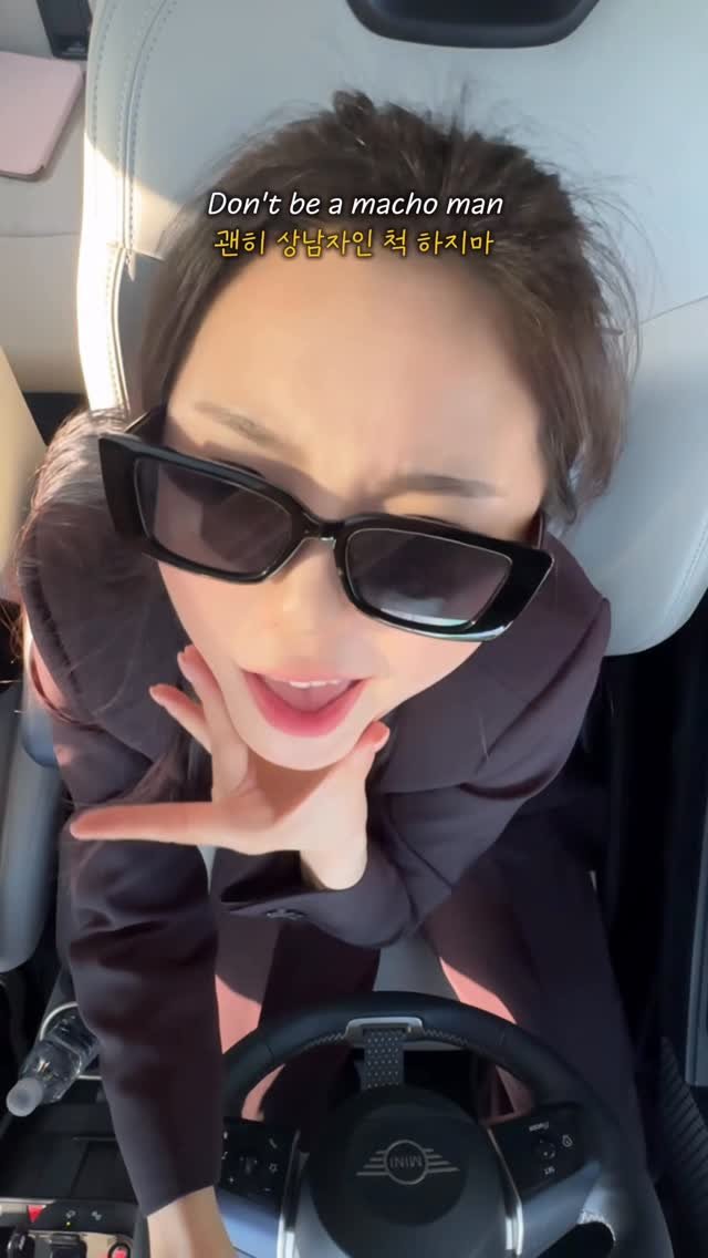 a_rim_z 게시물 이미지: POV. 영화 마이클 보고 운전하는 나