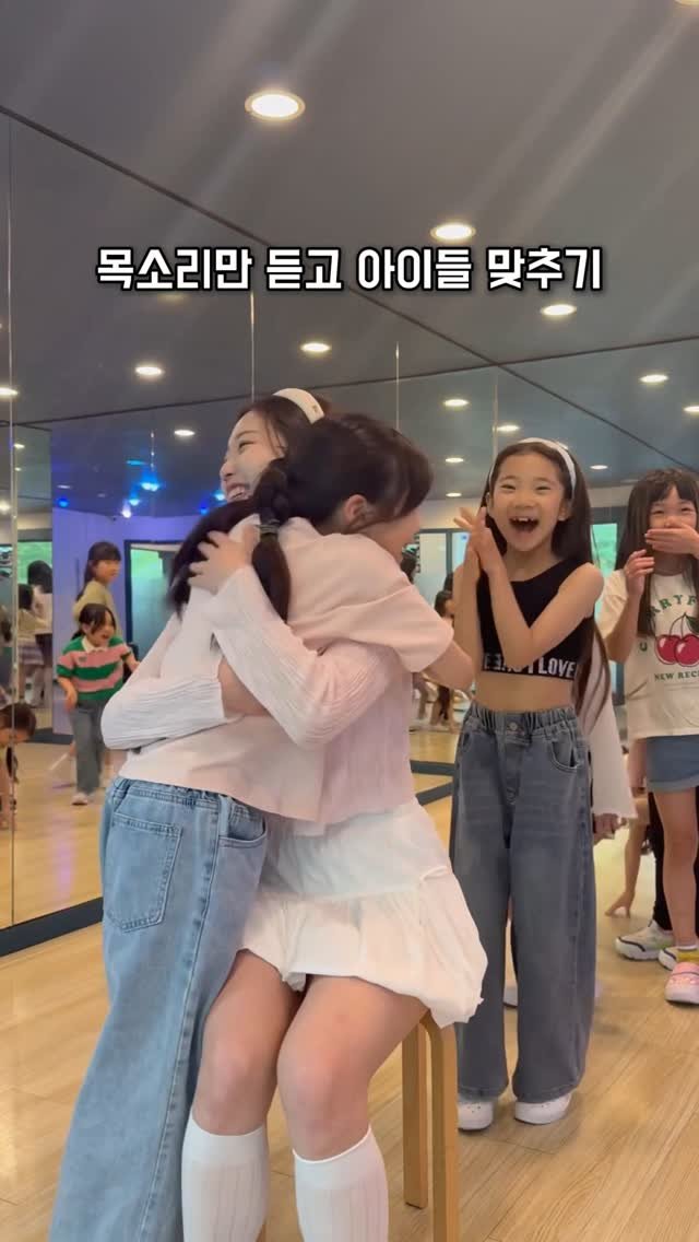 a_rim_z 게시물 이미지: 목소리만 듣고 아이들 맞춰보기🐥💕