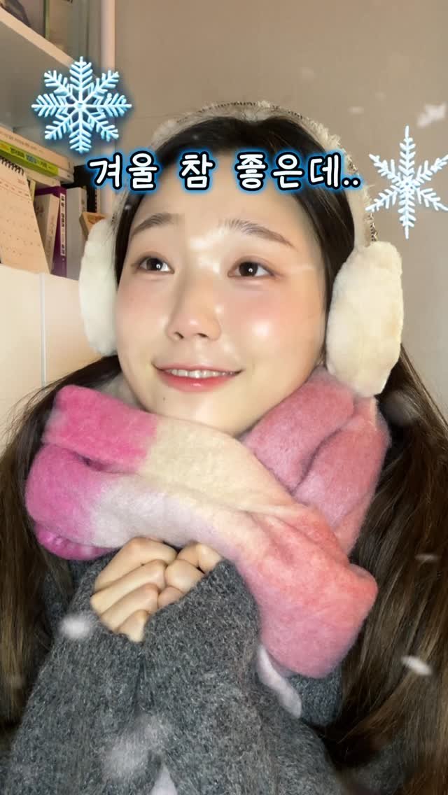 a_rim_z 게시물 이미지: #광고 겨울철 피부관리 꿀팁❄️✨
찬바람에 히터바람에 요즘 피부가 난리도...