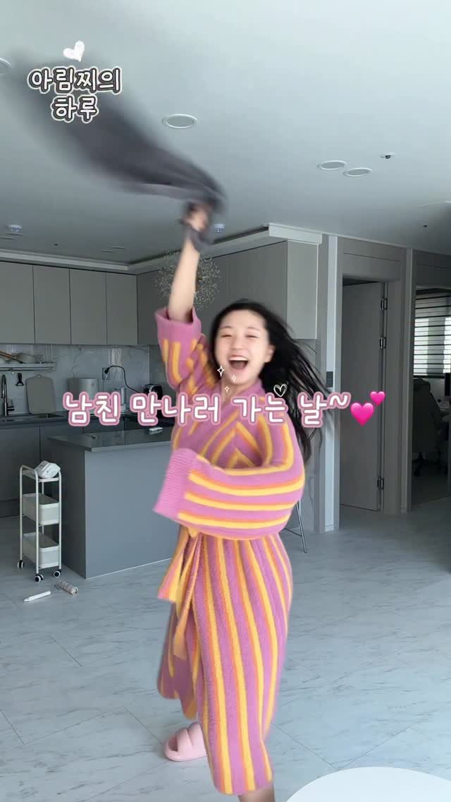 a_rim_z 게시물 이미지: 장거리 연애 어떻게 극복하냐고요?!