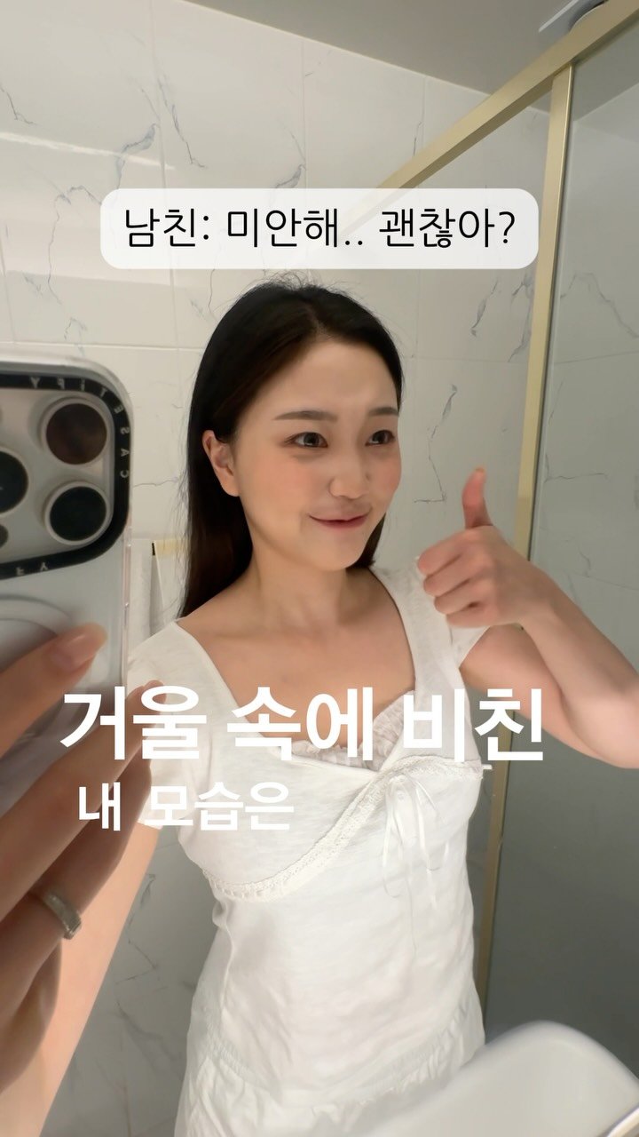 a_rim_z 게시물 이미지: 아니 사실 안 괜찮아..