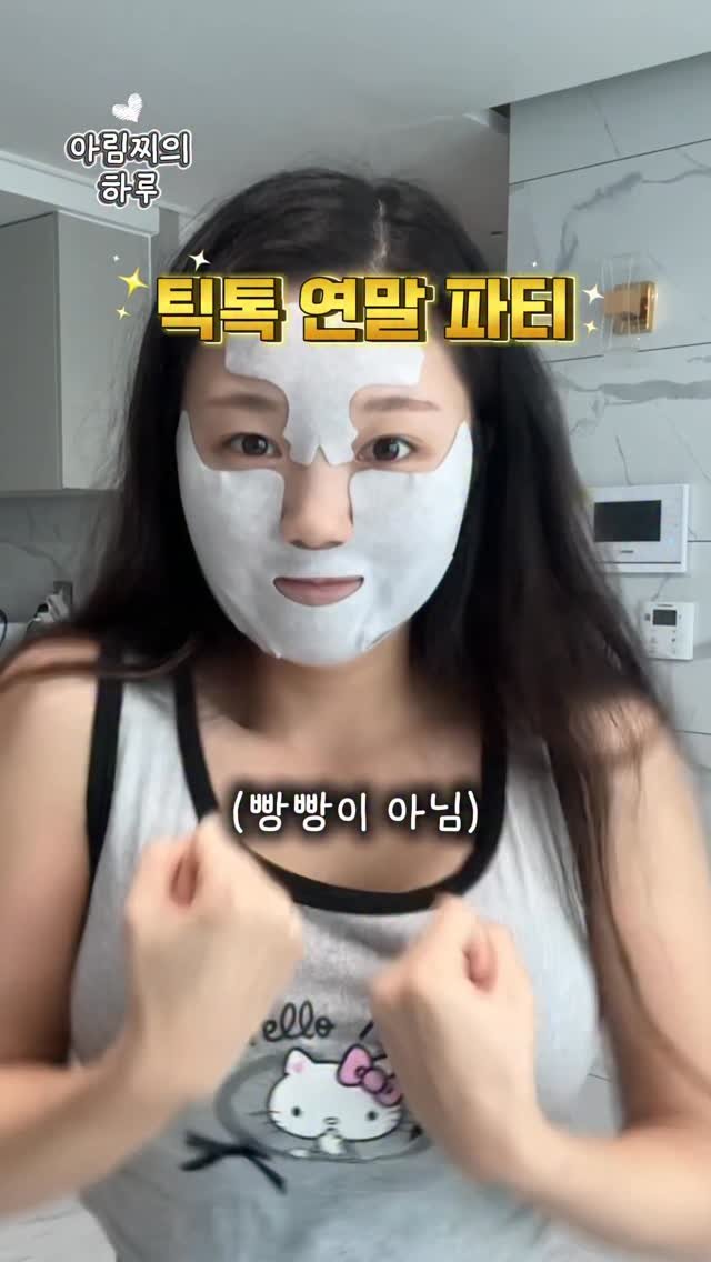 a_rim_z 게시물 이미지: 나 i인 거 왜 아무도 안 믿어줘..?