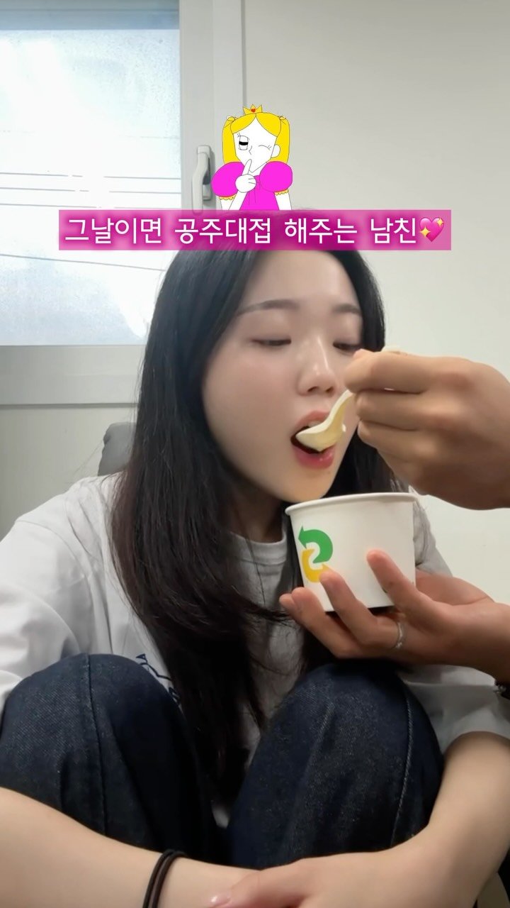 a_rim_z 게시물 이미지: #광고 남친 자랑 좀 하겠습니다…🙈💕

그날이면 예민해지는 저를 공주님으로...