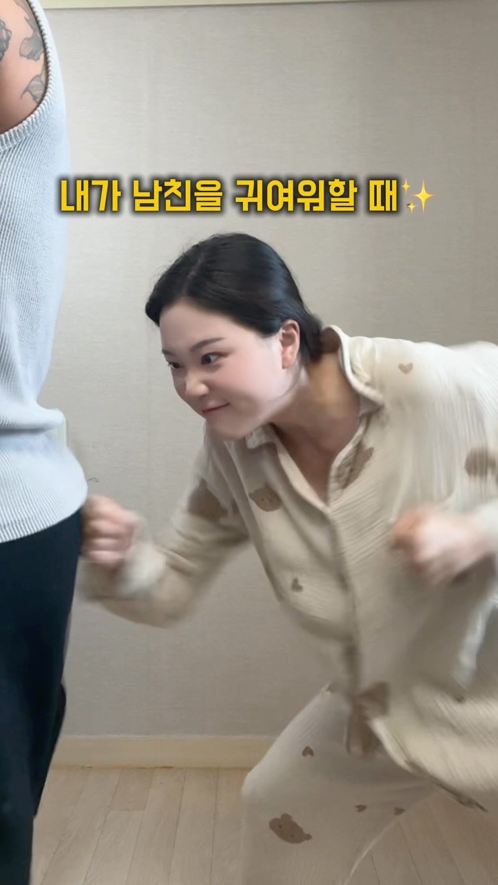 a_rim_z 게시물 이미지: 우리의 사랑표현..🫶