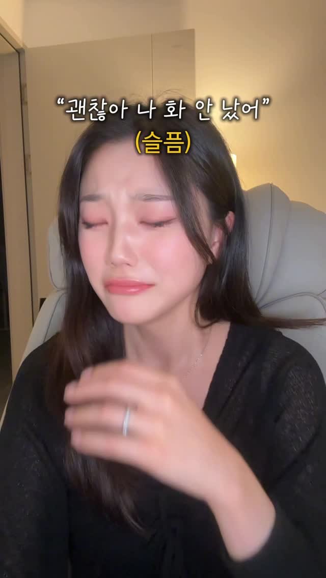 a_rim_z 게시물 이미지: 가장 화난 여친을 찾으시오.