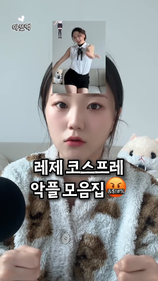 a_rim_z 게시물 이미지: 내 팔뚝살이 뭐 어때서…!!!!🥲