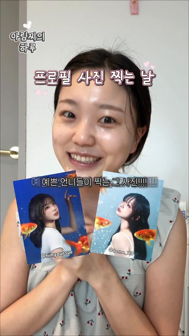 a_rim_z 게시물 이미지: 내가 나시를 못 입는 이유..ㅠ