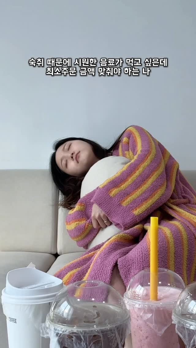 a_rim_z 게시물 이미지: 안 먹으면 죽을 것 같단 말이야..