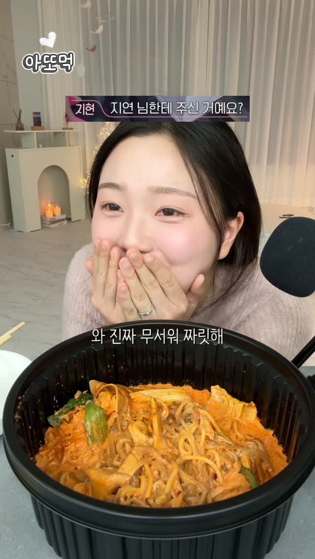 a_rim_z 게시물 이미지: 이번 환승연애 12화 본 사람?ㄷㄷ