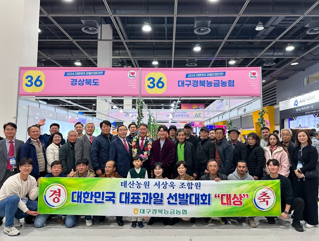 Photo by 수줍은사과 🍎 서명수 on November 30, 2024.