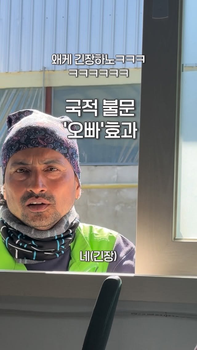 a_shy_apple 게시물 이미지: 오빠 두 글자만 불렀는데 
왜케 긴장하노ㅋㅋㅋㅋㅋㅋㅋㅋ

아니 연기가 솔솔...