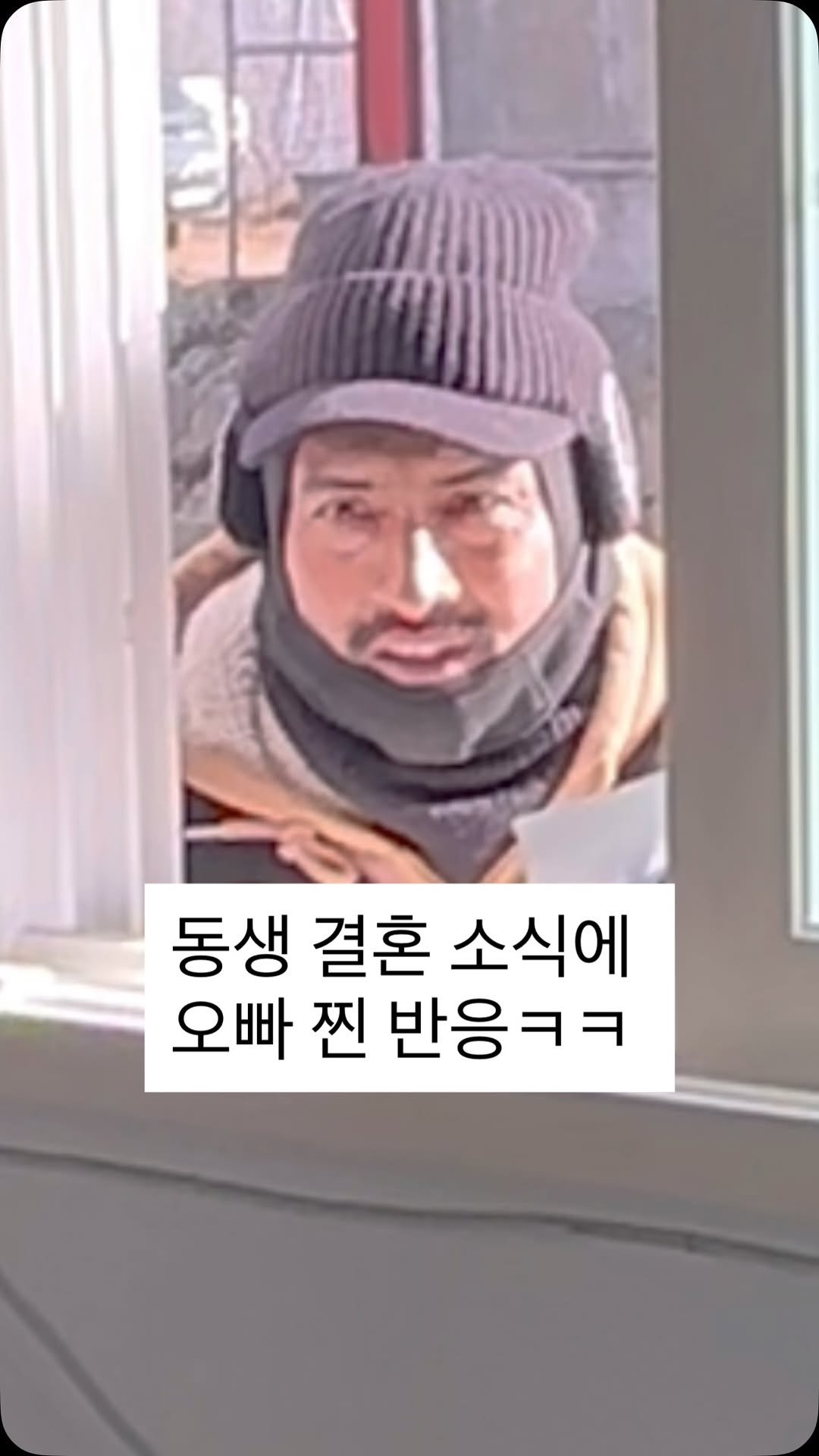 a_shy_apple 게시물 이미지: 호칭은 챙기지만 
그렇지 못 한 부름 ㅋㅋㅋㅋㅋㅋㅋ 

야 제부ㅋㅋㅋㅋㅋㅋㅋㅋ...