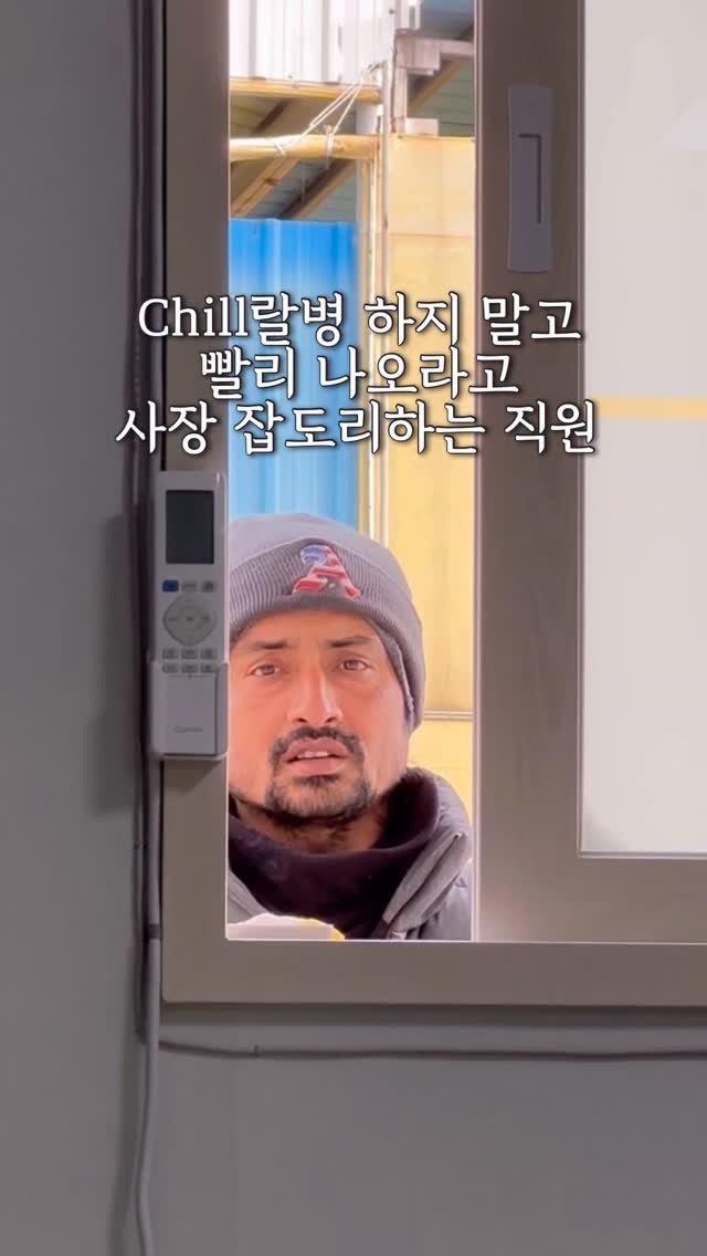 a_shy_apple 게시물 이미지: 이 오빠가 이렇게 잔소리가 심해요.. 

바쁜데 사무실 들어갔다고 
바로잡으러...