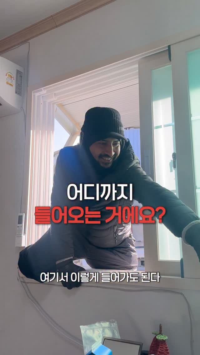 a_shy_apple 게시물 이미지: 도대체 어디까지 들어오는 건데?
너무 가깝다…ㅋㅋㅋㅋㅋㅋㅋㅋ

그나저나,
오빠 뭐...