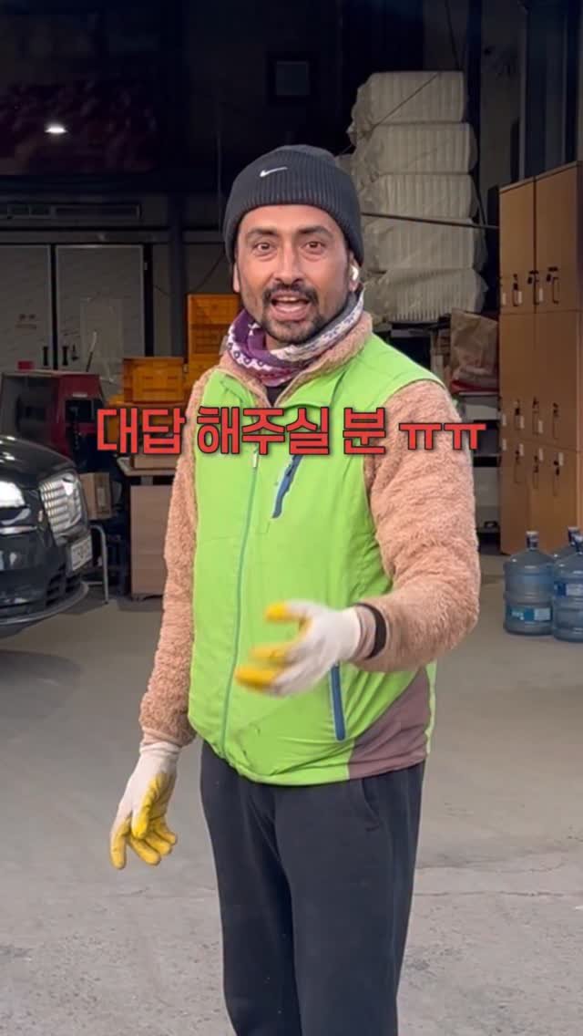 a_shy_apple 게시물 이미지: 이거 경상도 사람들만 알아듣는다 인정?

경상도 분들 빼고!
알아들으시는 분들...