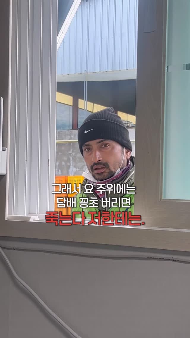 a_shy_apple 게시물 이미지: 와 아침부터 사투리 지기네 
ㅋㅋㅋㅋㅋㅋ
ㅋㅋㅋㅋㅋㅋㅋ

마당(사무실 앞)에서 담배...