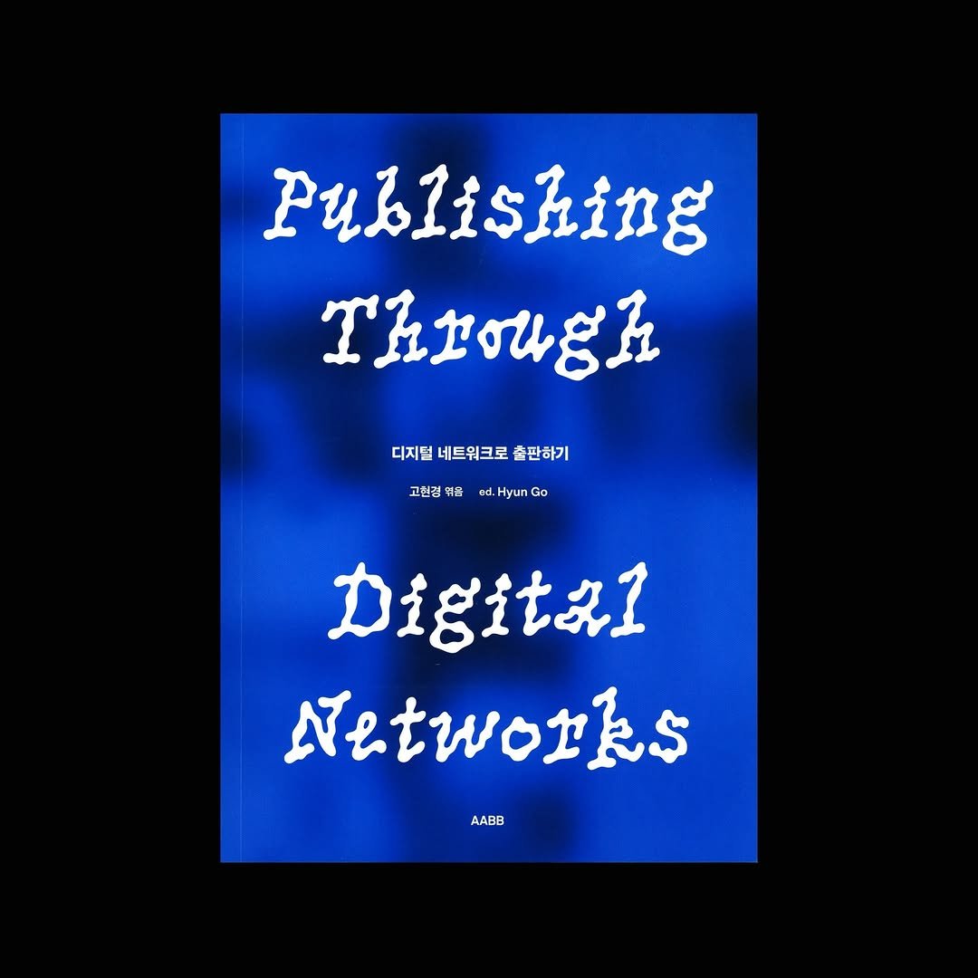 Photo by AABB OS Library on November 24, 2025. May be a graphic of magazine, poster, screen, book and text.