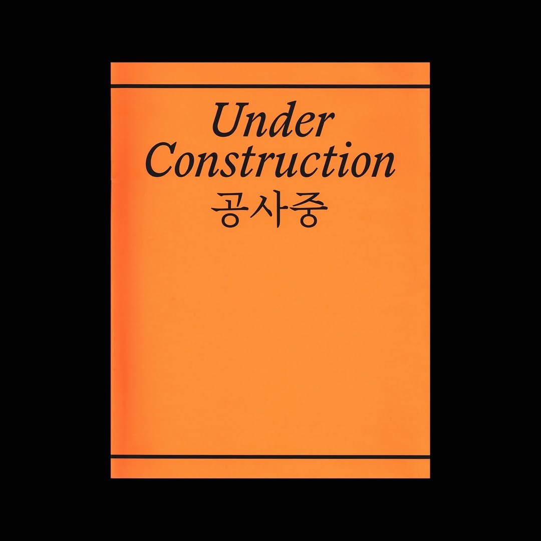 Photo shared by AABB OS Library on November 28, 2025 tagging @ninjooah. May be an image of book, poster and magazine.