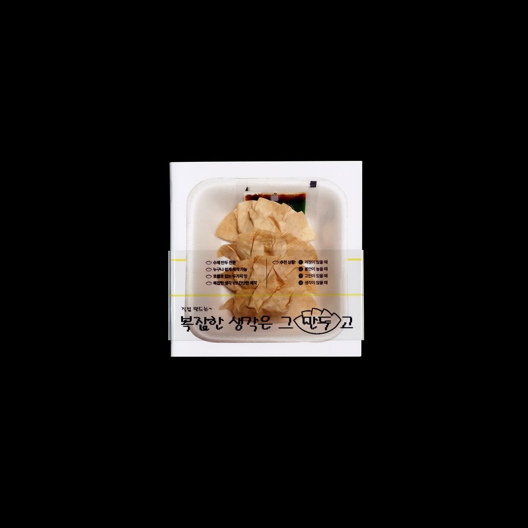 Photo by AABB OS Library on January 09, 2026. May be an image of crackers, tortilla, pie, plantains, condiment and text.