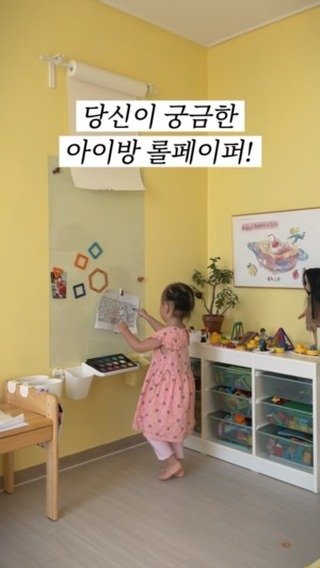 aan__co 게시물 이미지: 제 예술성을 읽은 건가..ㅋㅋ
ㅋㅋㅋㅋ놀리는 건가…

찍으면서도 현웃 터져서 큭큭...