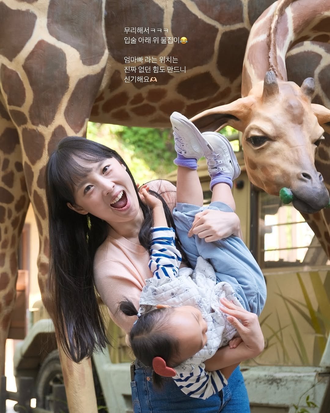 Photo by 안코홈 | 청소, 살림, 육아 on November 08, 2024.