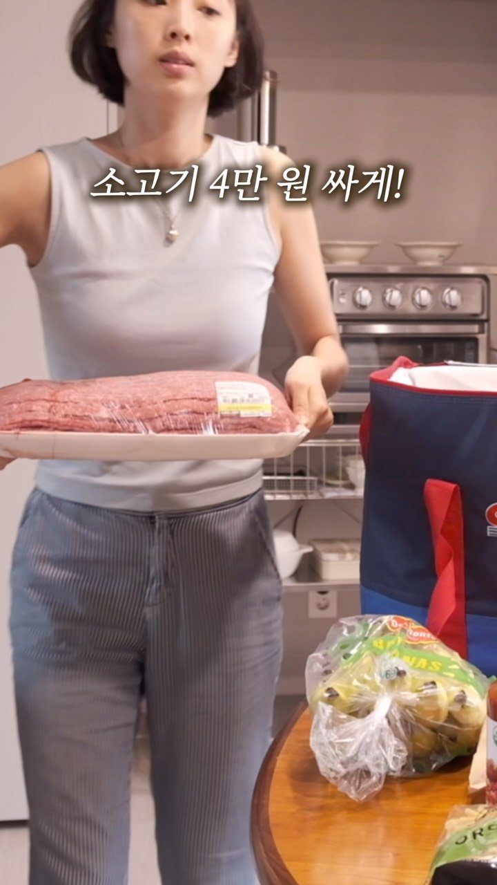 aan__co 게시물 이미지: 소고기 대용량으로 구매하면 가격 차이가.. 후덜덜해요.. 
그래서 저희 집은 고기...