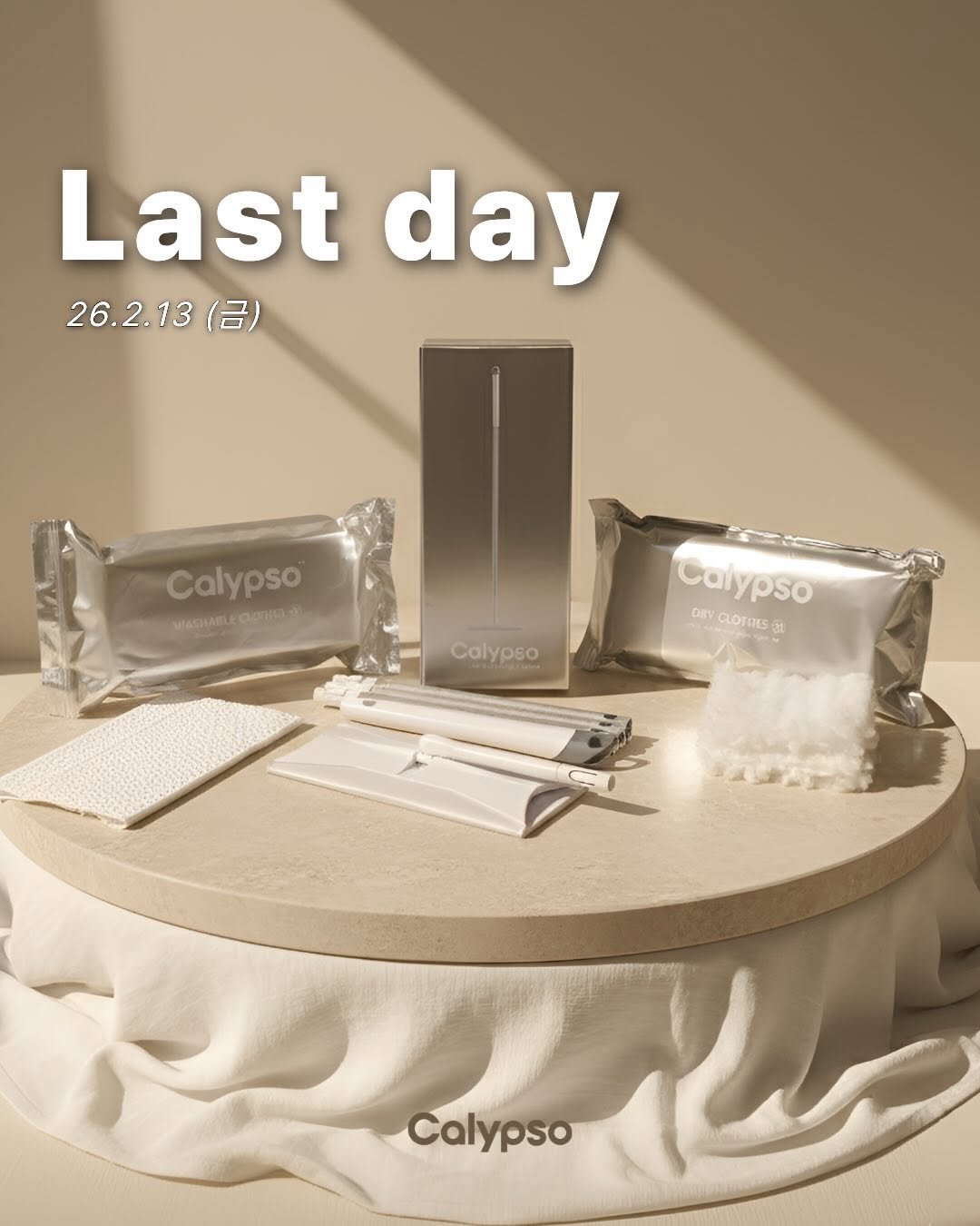 Photo shared by 안코홈 | 집 리듬 메이커 on February 12, 2026 tagging @calypso_official. May be an image of text.