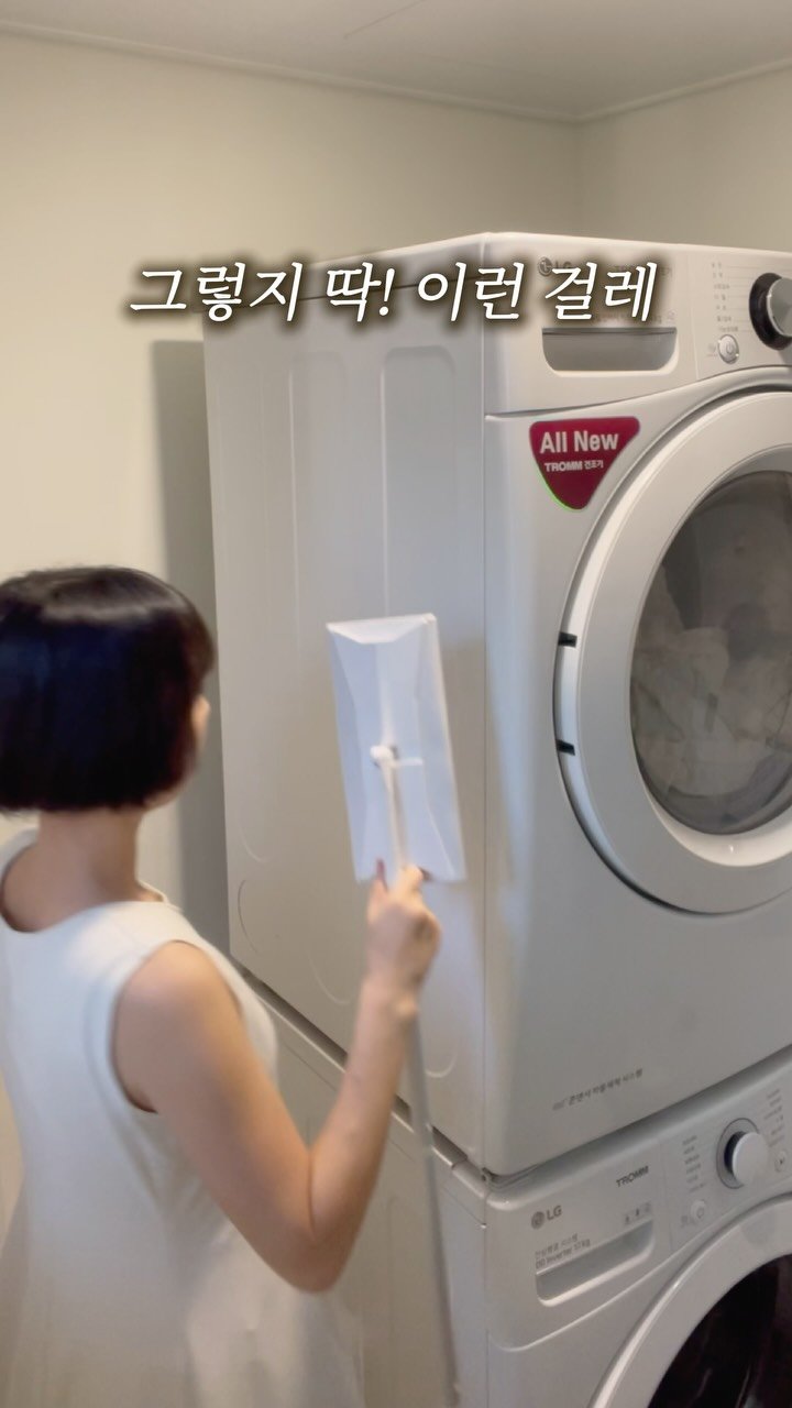 aan__co 게시물 이미지: 🔔칼립소 Open!
@aan__co 
구매는 프로필 링크 클릭👆🏻

집이 어질러져...