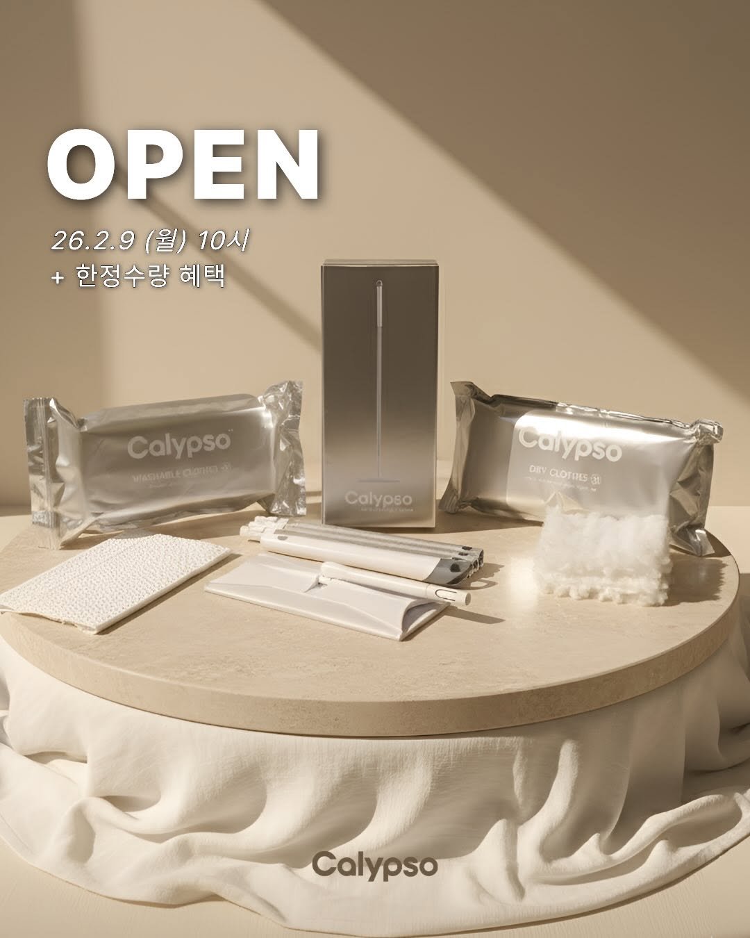 Photo shared by 안코홈 | 집 리듬 메이커 on February 08, 2026 tagging @calypso_official. May be an image of text.