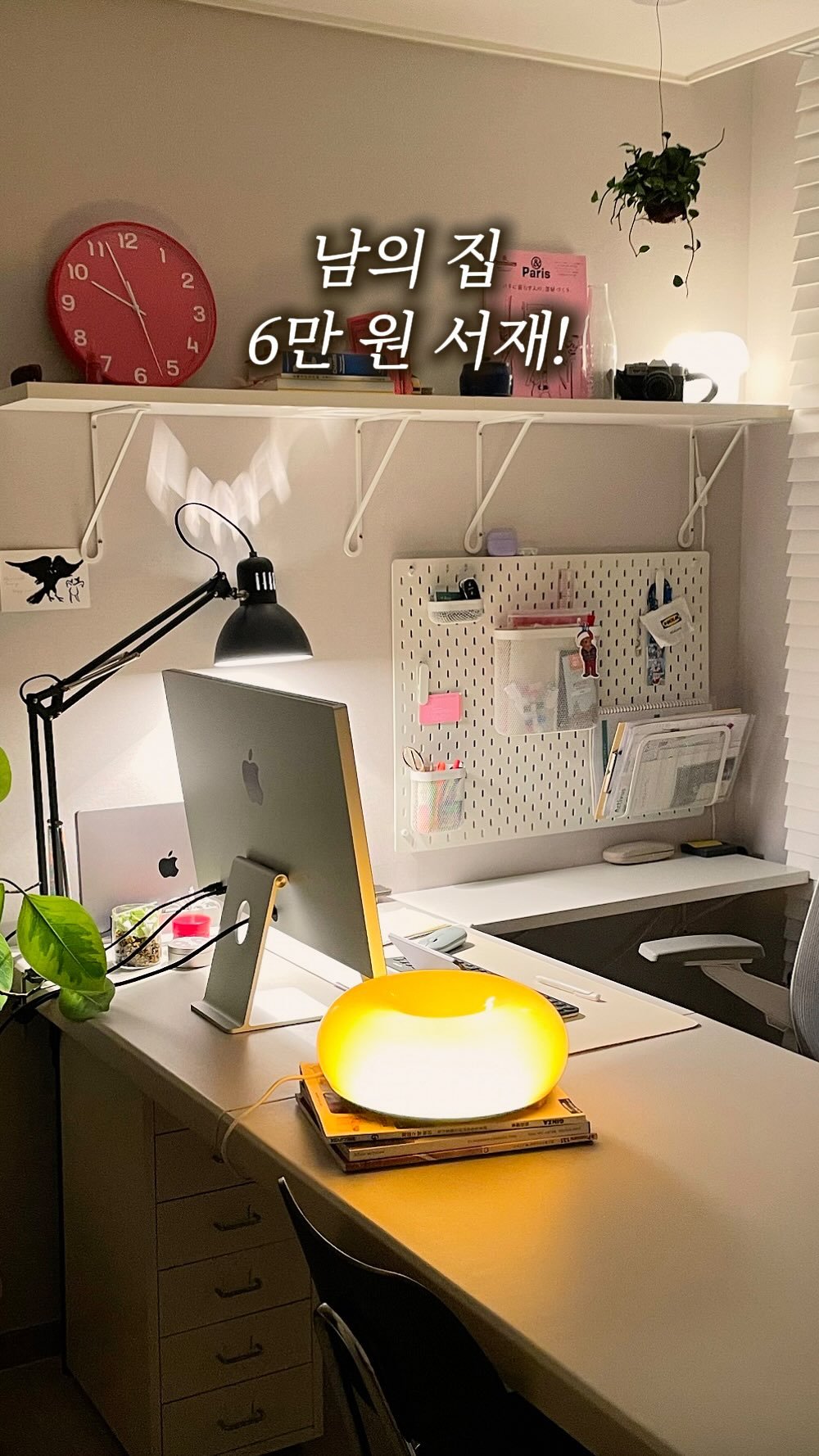 aan__co 게시물 이미지: 원래 계획은 고가의 테이블과 조명을 구매하려고 했는데 이 구조가 괜찮을지 확신이...
