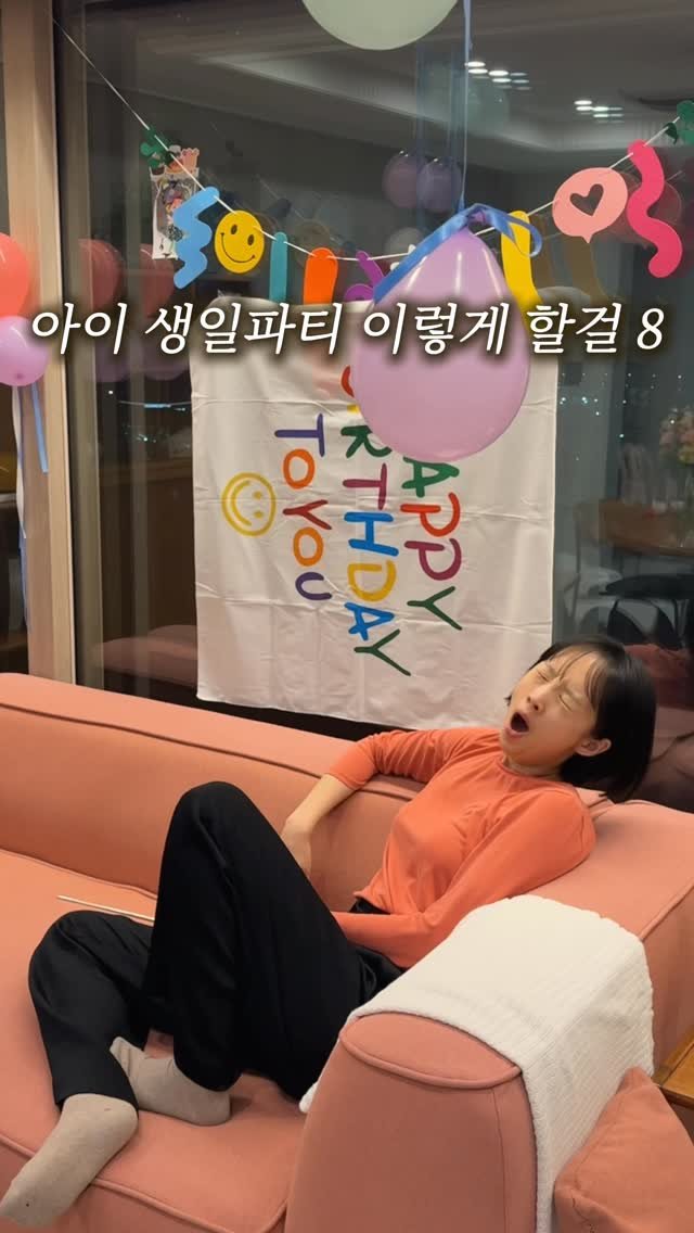 aan__co 게시물 이미지: 마지막 웃음이 안나올수가 없어요😭

작년에 일만 하느라 아이 못 챙겨줘 마음에...