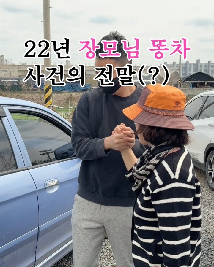 aan__co 게시물 이미지: #비쎌마감  [안코홈X비쎌] 습식+스팀 청소기 역대급 최저가 예고!   📌 프로필...