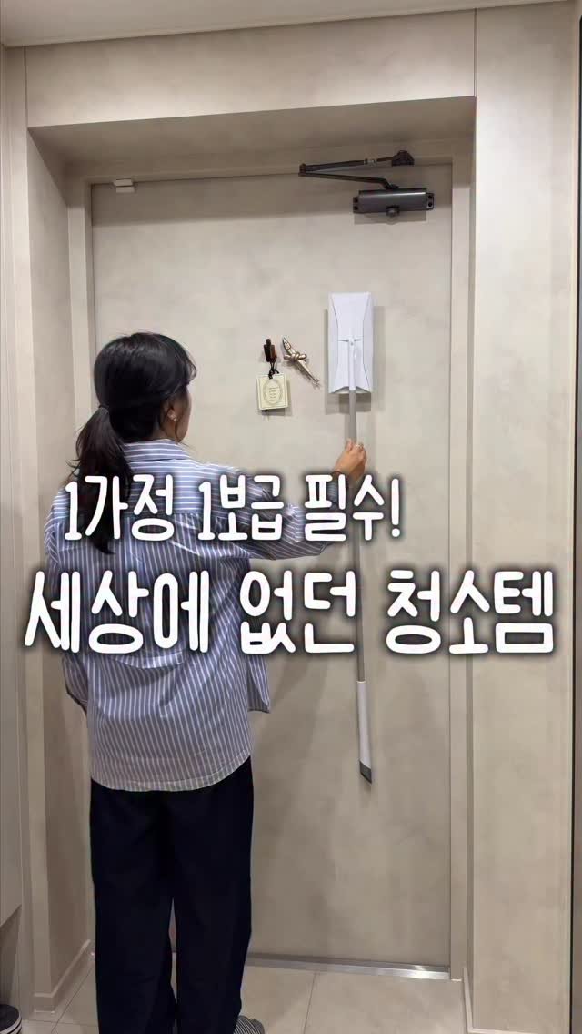 aan__co 게시물 이미지: #공구예고#칼립소자석밀대걸레

CJ온스타일 모바일 라이브 
(11월 11일 오전...