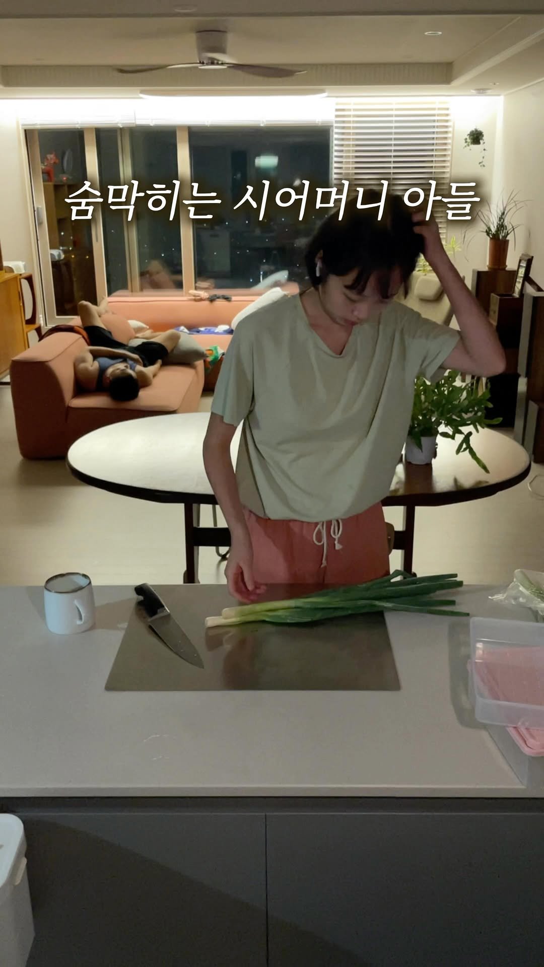 aan__co 게시물 이미지: 다음엔 말 없이도 집안일 끝내는 
남편 활용법(?) 공유할게요💌

기대해...