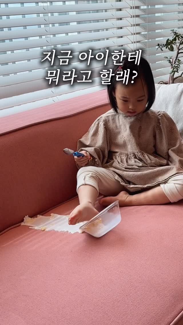 aan__co 게시물 이미지: 마감

📌 최저가 구매는 프로필 링크 클릭해주세요👆🏻

제돈제산으로 만족해서 비쎌...