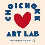 artlab_chokk 프로필 사진