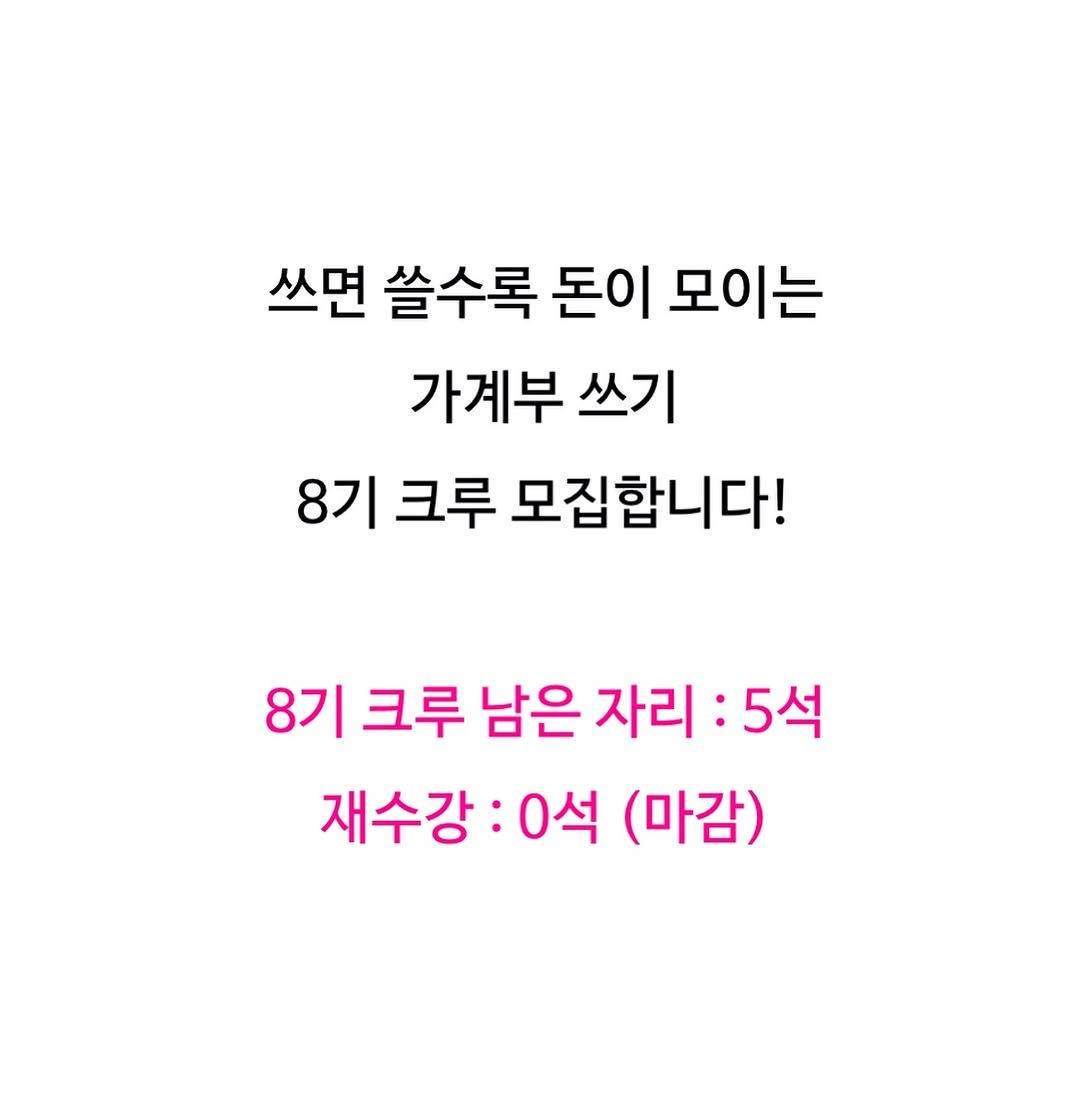 Photo by 아바라티비 10년 가계부 종잣돈 메이트 재테크강사 on April 24, 2025.