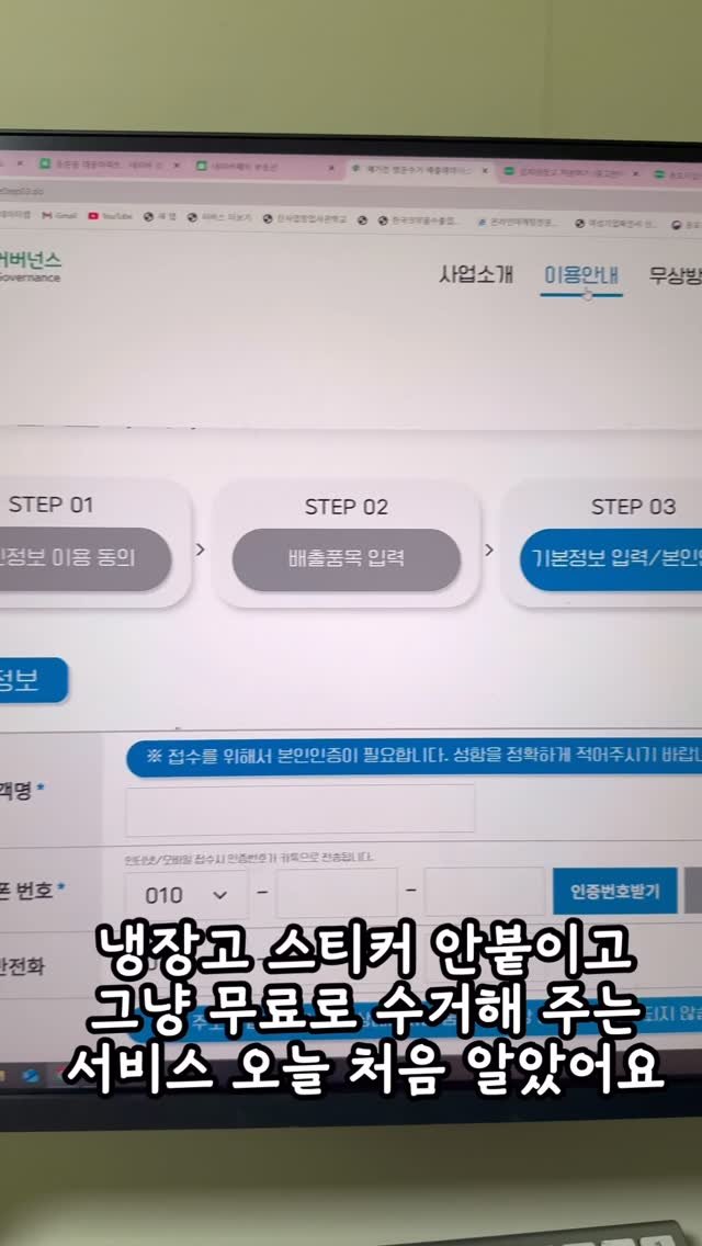 abara1004 게시물 이미지: 폐가전무료수거 서비스

이사 준비 하다 보니까 
여러모로 비용을 아끼려고 알아 보는...