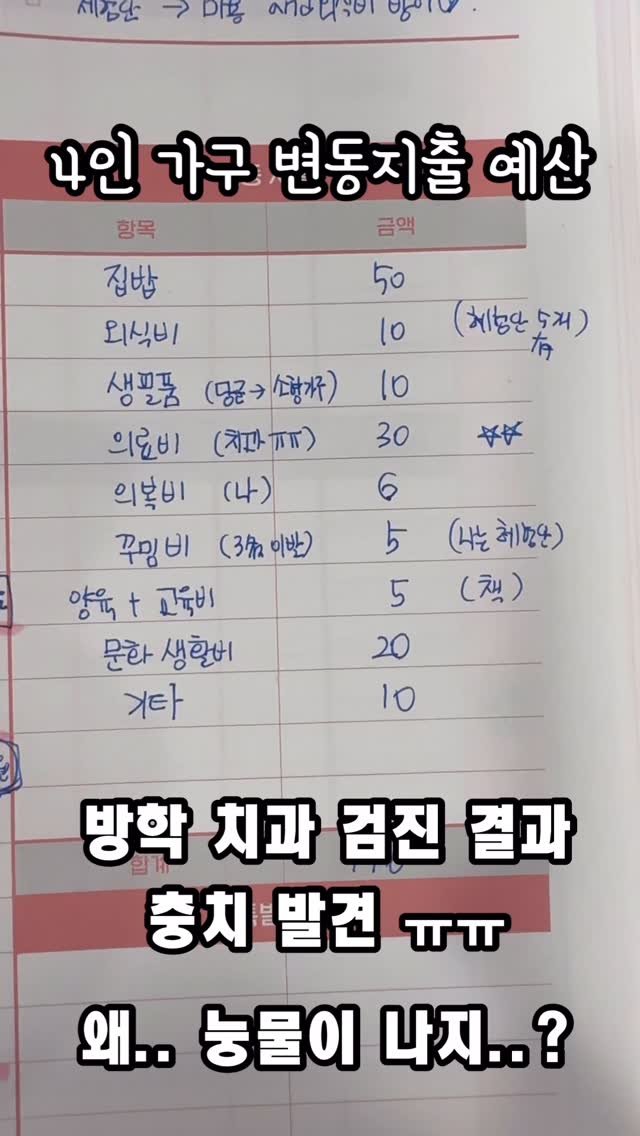 abara1004 게시물 이미지: ✅ 나 왜 눈물이 흐르지??ㅋㅋㅋㅋ

이번 달 극강으로 아껴 보려고 했으나 
아들...