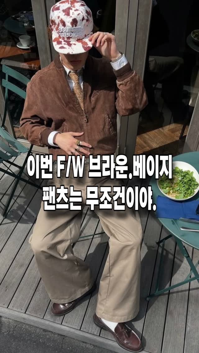 abb_styling 게시물 이미지: 디엠&댓글에 “베이지” 남겨주시면 해당 제품 링크 보내드려요 : )...