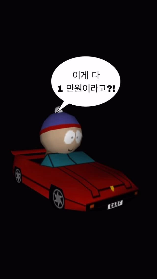 abb_styling 게시물 이미지: 디엠으로 “ 반팔 ” 남겨주시면 
릴스에 나오는 반팔 정보 보내드려용 : )...
