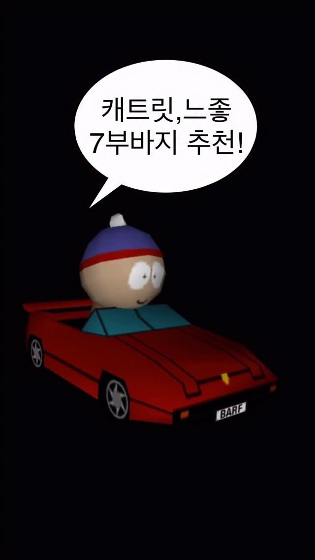 abb_styling 게시물 이미지: 디엠&댓글에 ”7부“ 남겨주시면 
해당 팬츠 링크 보내드려요 : )...