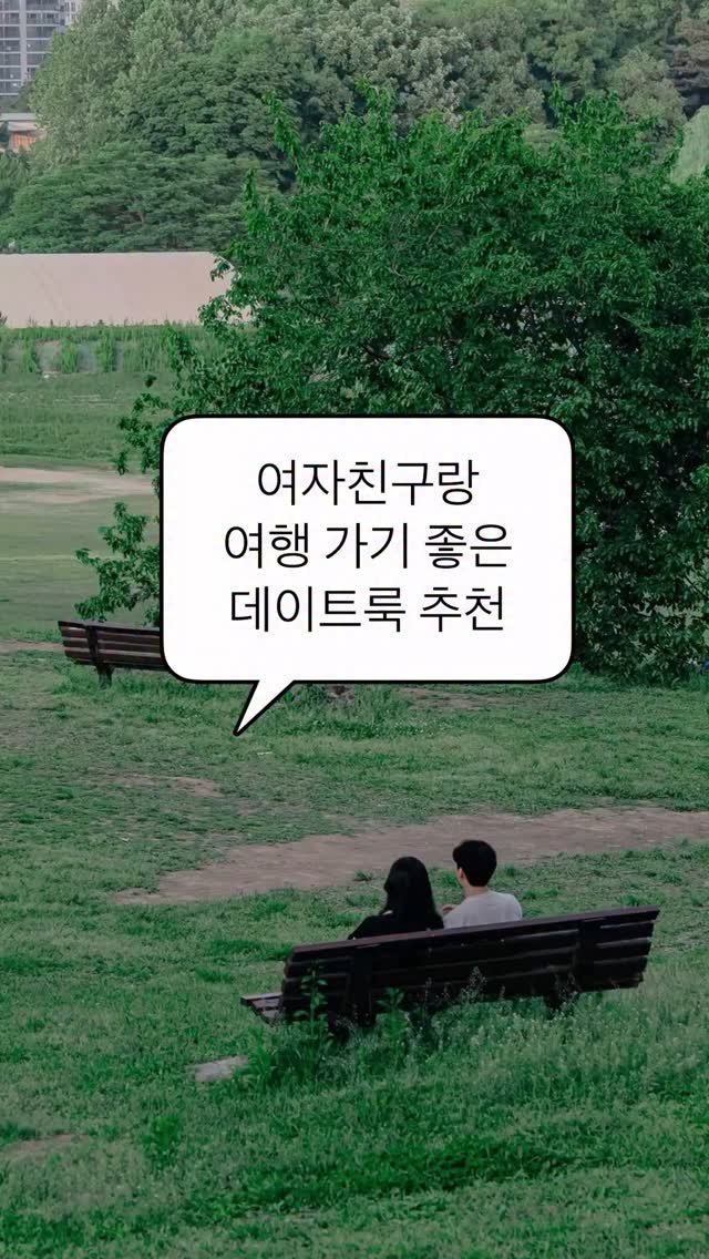 abb_styling 게시물 이미지: 디엠&댓글에 “여행” 남겨주시면 
해당 코디 정보 링크로 보내드립니다 !!...