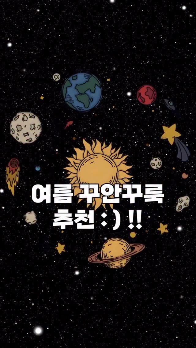 abb_styling 게시물 이미지: 디엠&댓글에 “여름” 남겨주시면 해당 코디 링크 보내드립니다 : )...
